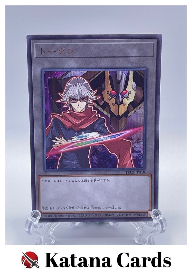Yugioh Cards | Declan Akaba Token Ultra Rare | TK02-JP018 Japanese