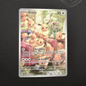 Pokémon TCG Eevee Illustration Rare Holo Twilight Masquerade 188/167