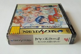 My Dream Can't wait for it to air MY DREAM SS SEGA SATURN