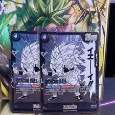 gotenks sb02-022