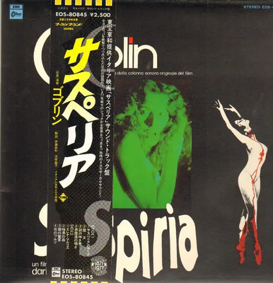 Goblin Suspiria OBI + INSERT JAPAN Odeon Records Vinyl LP