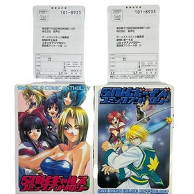 SNK Neo Geo Girls Boys Comic Anthology 5 Book Set First Edition Japan  Rare