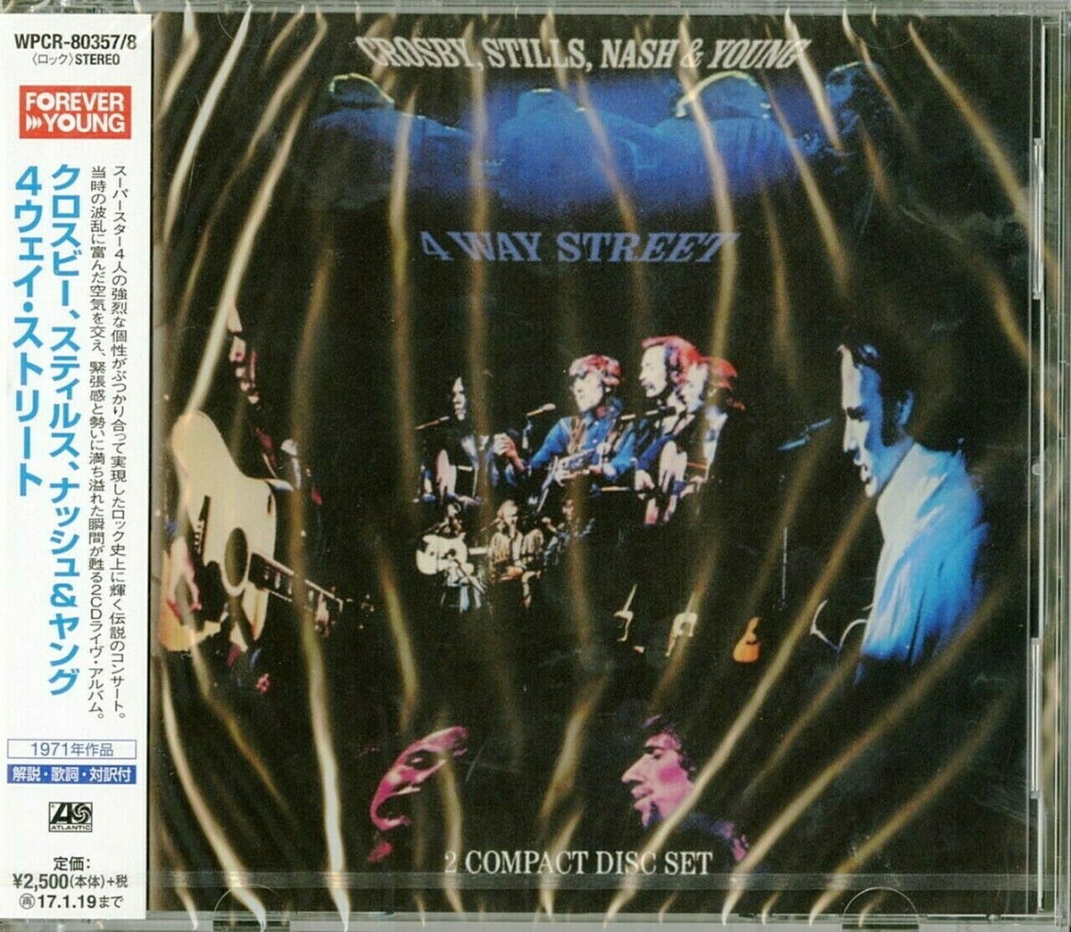 ４枚組CD Crosby, Stills, Nash & Young - CSN CSN (4CD) : Crosby, Stills & Nash | HMV&BOOKS online - 8122.797323