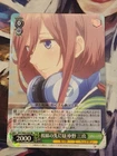 Weiss Schwarz Quintessential Quintuplets 5HY/W83-030 RR Miku
