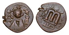 Arab-Byzantine. Umayyad Caliphate. AE Fals 21mm, 3,7g Emesa (Homs).