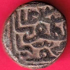 GUJARAT SULTAN MAHMUD SHAH ONE FALUS RARE COPPER COIN #KS96
