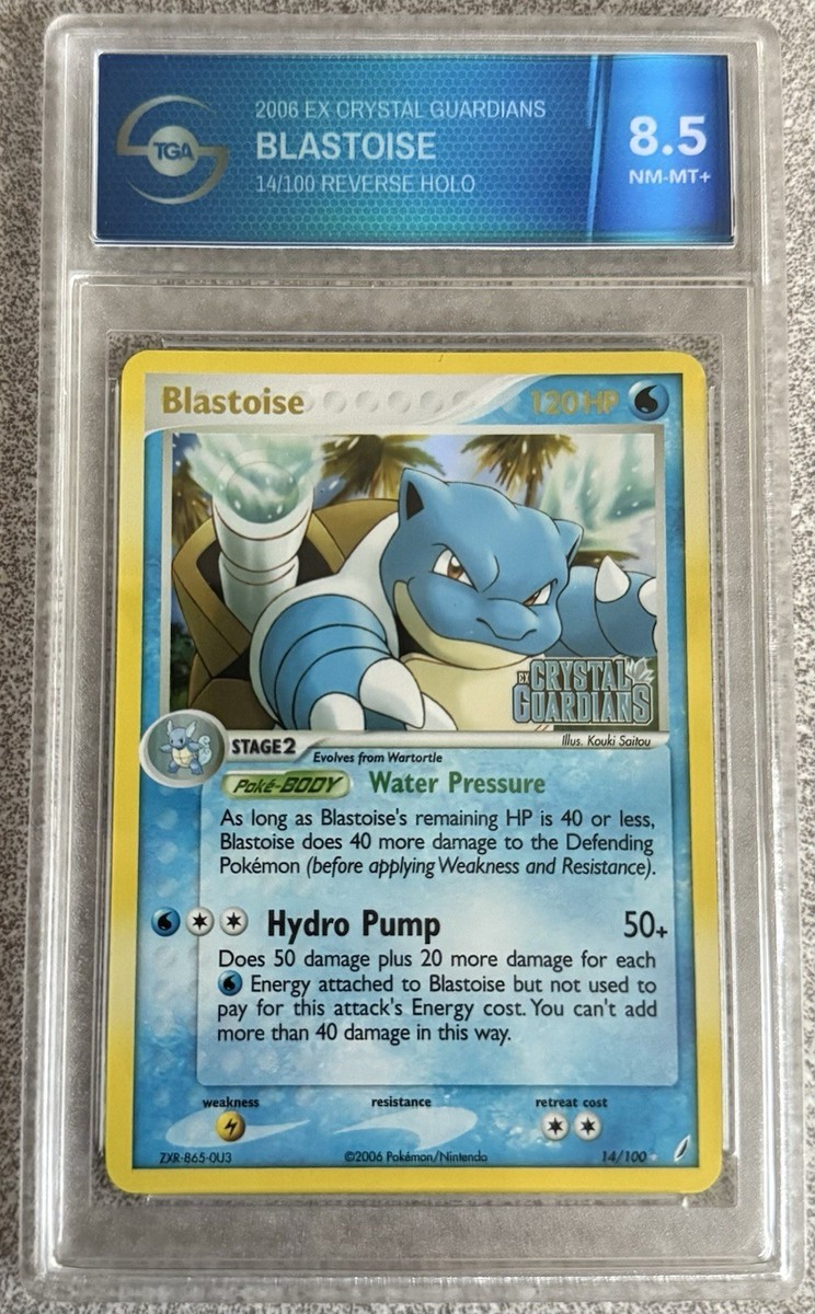 Blastoise ホロカード 100 HP Blastoise 100HP Values - MAVIN