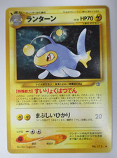 Pokemon Pocket Monsters Japanese Neo Genesis Lanturn #171 (b)