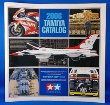 Tamiya General Catalog 2006 TAMIYA CATALOG At that time plastic model radio