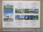 Japan Stamp First Day Cover G7 ISE-SHIMA SUMMIT Large format 2016