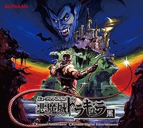 Music From Castlevania Akumajo Dracula Black CD-BOX F/S w/Tracking# Japan New