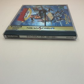 Wing Arms (Sega Saturn,1995) from japan