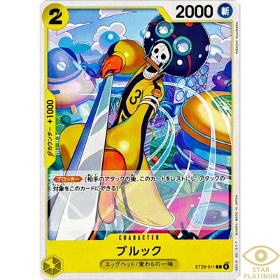 Brook C  ST29-011 Japanese ONE PIECE Card EGGHEAD - NM