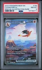2023 POKEMON MEW EN-151 SPECIAL ILLUSTRATION RARE #199 CHARIZARD EX PSA 8