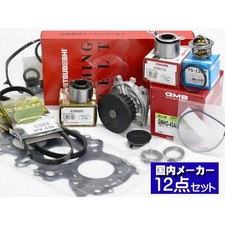 Kit de distribution Honda ACTY