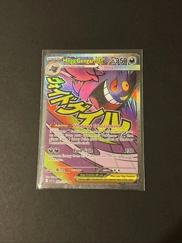 Pokemon Mega Gengar EX 269/217 Ascended Heroes Mega Attack Rare