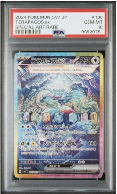 PSA 10 Terapagos ex SAR 130/102 sv7 Stellar Miracle Pokemon Card