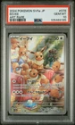 2024 POKEMON JPN SV5A-CRIMSON HAZE ART RARE #078 EEVEE PSA 10