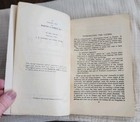 Barnes & Noble: French A Practical Guide for Beginners And Others — photo 7