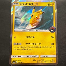 Playing in the Sea Pikachu #392/SM-P Prices | Pokemon Japanese