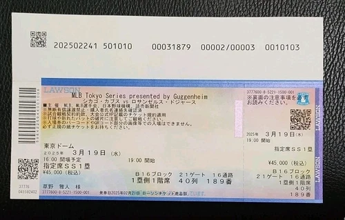 MLB Ticket Stubs Los Angels Dodgers Roki Sasaki Debut  Ohtani 1stHR 19.03.2025w