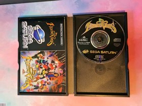 Sega Saturn PAL Fighting Vipers Video Game Complete Boxed With Instructions.