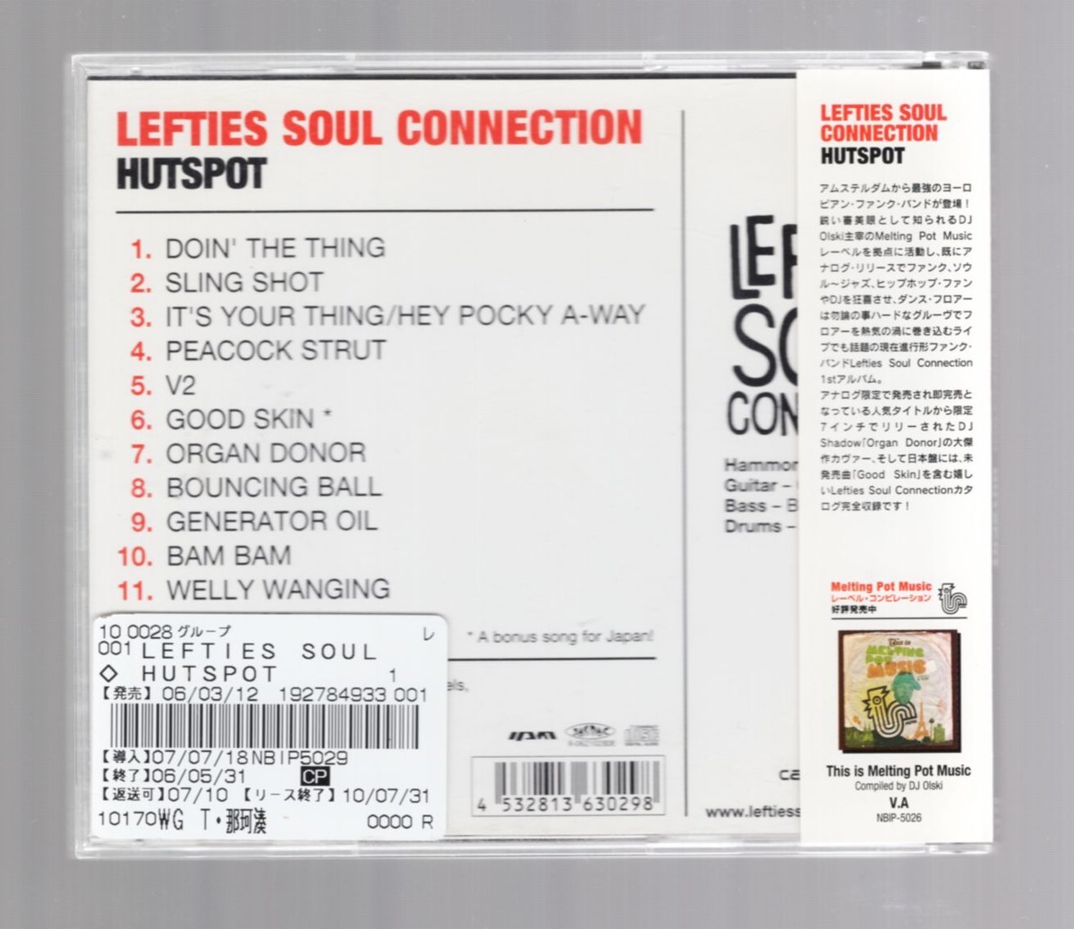 HUTSPOT [CD] LEFTIES SOUL CONNECTION [with OBI] R＆B Soul | eBay