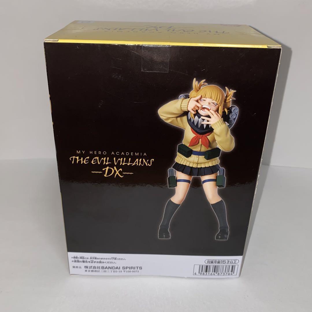 ヒロアカTHE EVIL VILLAINS-DX-HIMIKO TOGA 10個 51njvrQkFqL._AC_SY200_QL15_.jpg
