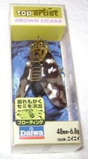 DAIWA TOP ARTIST DROWN CICADA LURE NIINII COLOR RARE VINTAGE JAPAN