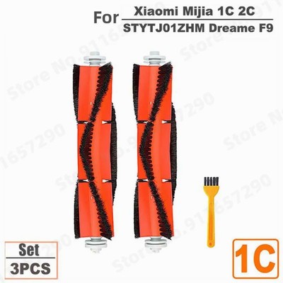 For Xiaomi Mijia 1C 2C Mi Robot Vacuum Mop 2 - Main Brush Filter Set