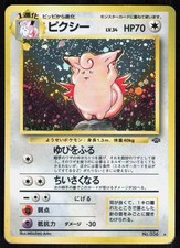 Clefable NO. 036 Holo Rare Jungle Pokemon Japanese Moderately Played