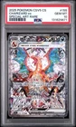 2025 Charizard ex 155/129 PSA 10 GEM MINT 🔥 CSV5 Dark Crystal Blaze SAR Chinese