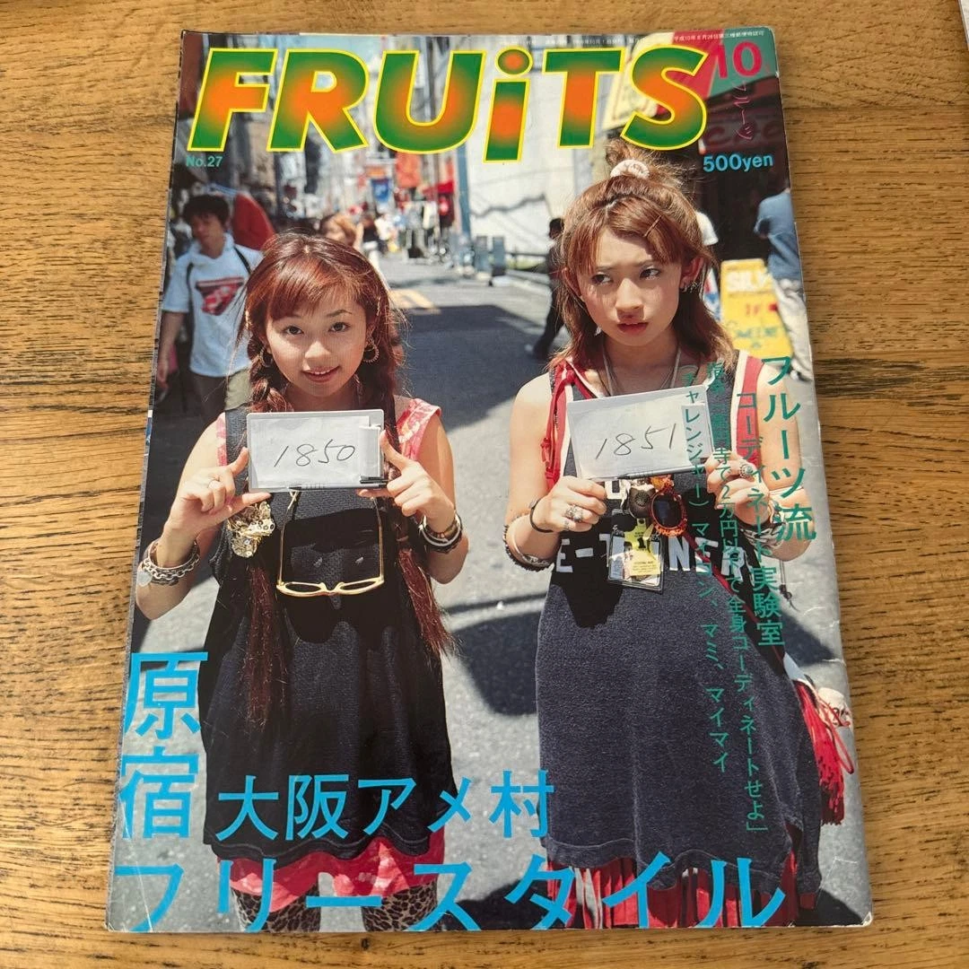 Fashion 1980-1999 Monthly Magazines in Japanese for sale | eBay