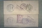 Vicksburg, Shreveport & Pacific Railway Co. Checks 1911&1914 — photo 2
