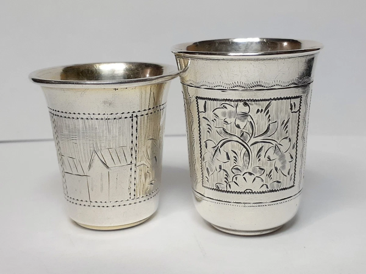 Silver Cups 1850-1899 for sale | eBay