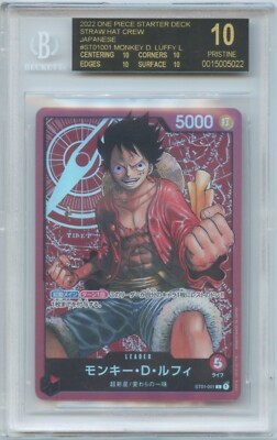 ワンピース カードゲーム LECAFIG - ONE PIECE - MONKEY D. LUFFY 2022 One Piece Japanese Monkey D. Luffy Lecafig Promo ST01-001