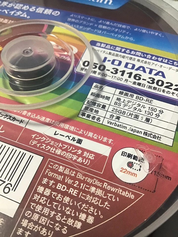 DDU Verbatim Blu-ray Disc 25GB 2X BD-RE Rewritable 50 Discs from Japan - Image 3 of 3