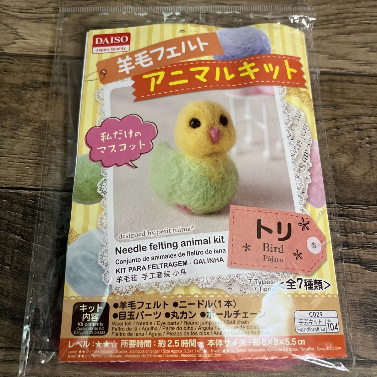 DAISO Japan Needle Felting Animal Kits (2) Bird And Pig DIY