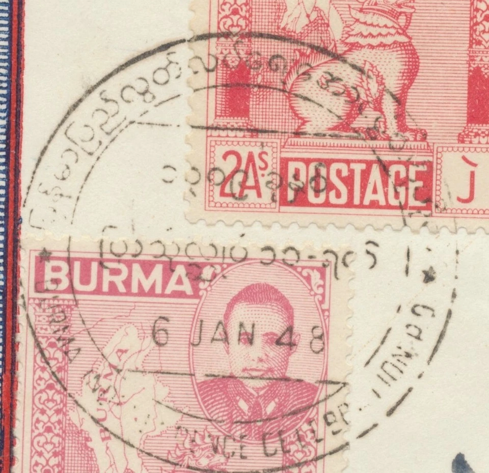 Selos da Birmânia 1948 SG83/7 Naigamwala & Mir, Rangum, Dia da Independência emitido FDC - Imagem 3 de 4