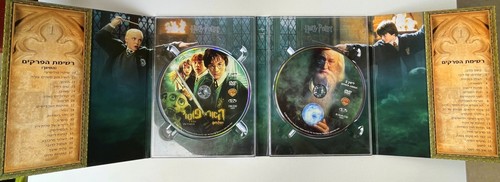 Harry Potter and the Chamber of Secrets 2 DVD Hebrew Edition Includes a booklet - Picture 7 of 13