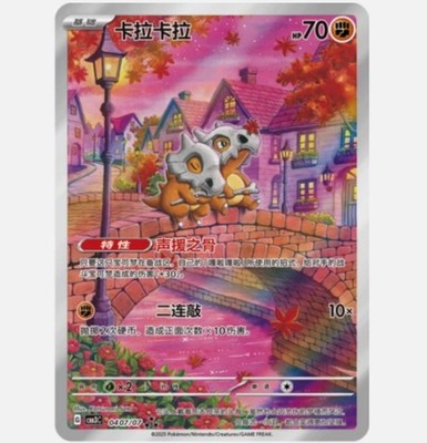 Pokmon Sealed Booster Packs In English Pokemon Gem Pack Vol.3 Booster Box  (CBB3C) - Sun & Moon Set, S-Chinese, New Without Wrap Pokemon TCG Chinese  Edition