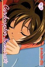 Cardcaptor Sakura Amada PP Card No.76 Sakura Kinomoto Anime Card