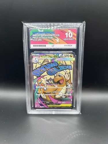 Pokémon TCG Japanese Mega Dragonite EX Mega Attack 232/193 ACE 10 Mega Dream EX