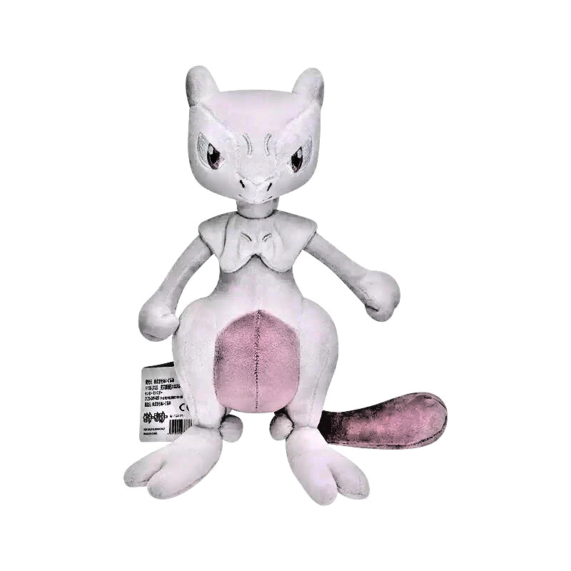 New Mewtwo Plush Doll Soft Toy Stuffed Animal Teddy 10" Free Shipping