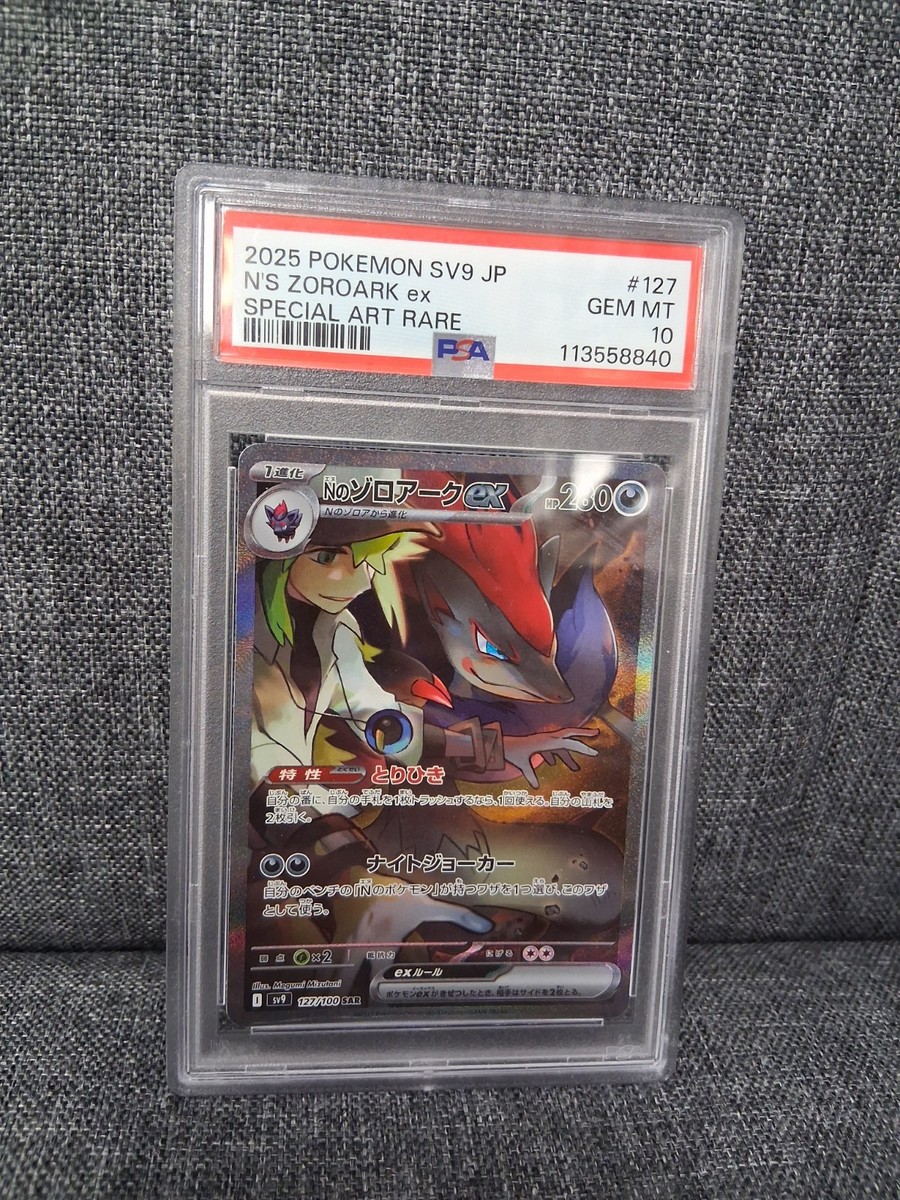N's Zoroark Ex 2025 Pokemon Sv9 JP 127/100 Special Art Rare PSA 10