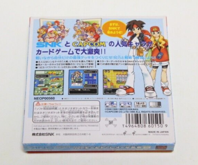 Gekitotsu Card Fighters SNK vs Capcom SNK Supporters ver. Neo Geo