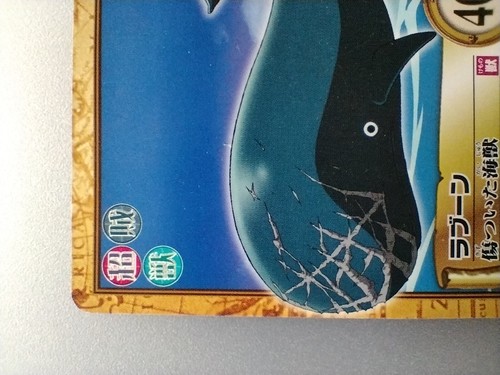 " Laboon " C410 One Piece Carddass Hyper Battle 2001 BANDAI TCG Japan Kostenloser Versand - Bild 3 von 10
