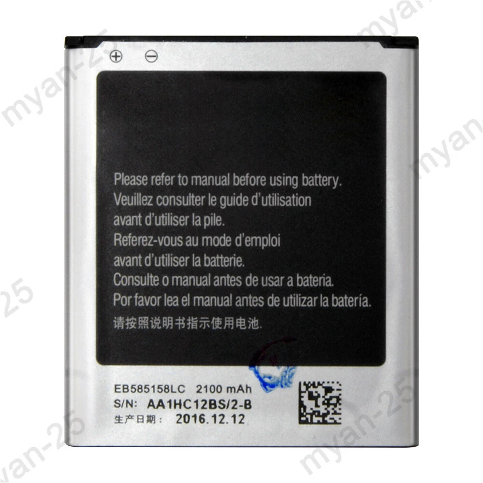 Batería Samsung Galaxy Win Pro SM-G3812 SM-G3818 SM-G3819 SM-G3819D EB585158LC Foto 2 de 4