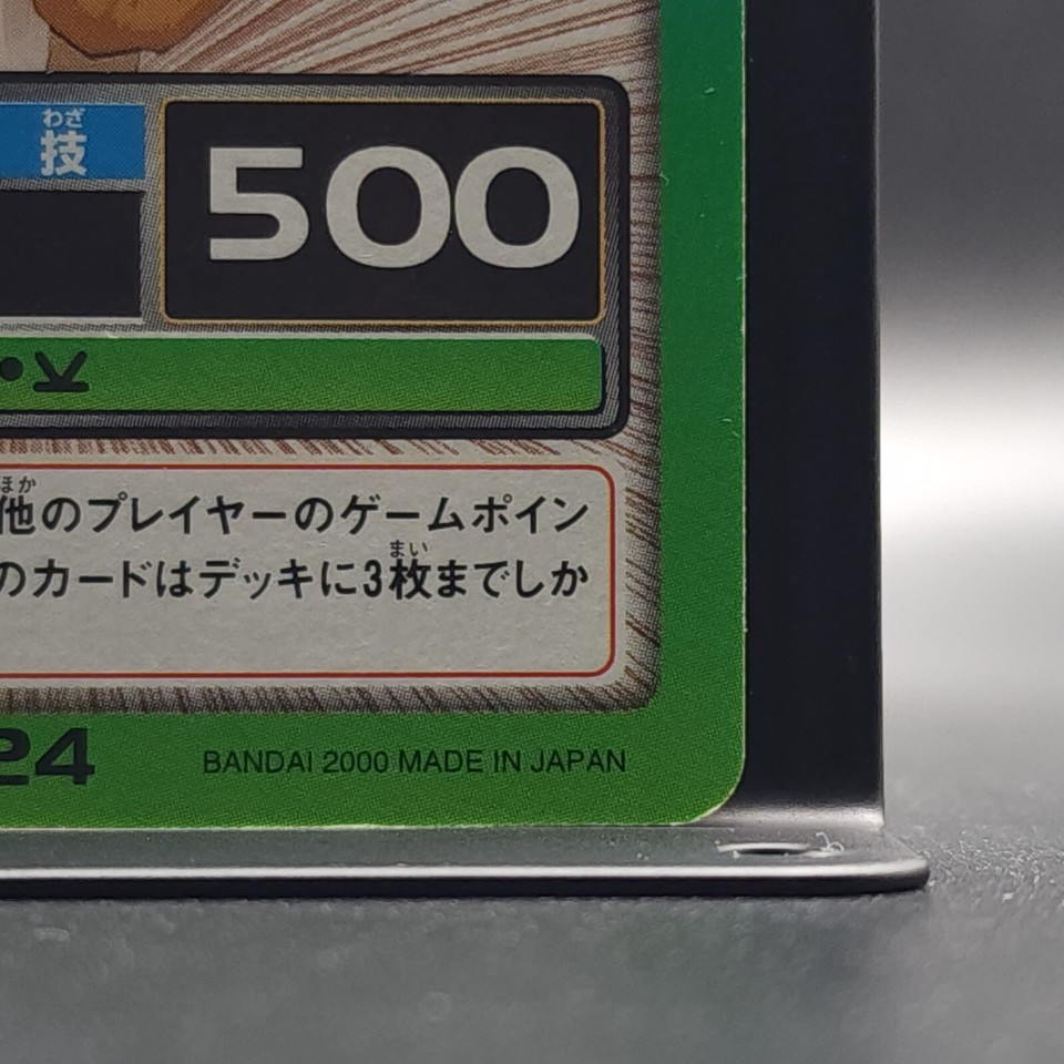 Netero Hunter x Hunter Card TCG CARDDASS HYPER BATTLE BANDAI 2000 ...