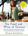 The Food and Wine of Greece: More Than 300 Classic and Modern Dishes - Very Good